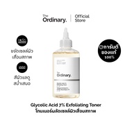 The Ordinary Glycolic Acid 7% Exfoliating Toner - 240mL | โทนเนอร์ผลัดเซลล์ผิว ผิวเรียบเนียน สีผิวแล