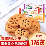 Zhenqiao Jam Sandwich Biscuits Bulk Multi-flavor Small Package Influencer Snacks Snacks Snacks Snack