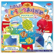 樂趣動物摺紙水族樂園（附地圖）NO.28-3793