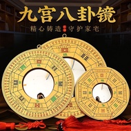 [Ready Stock] Gossip Mirror Gossip Convex Mirror Pendant Jiugong Compass Gossip Mirror Pure Copper N