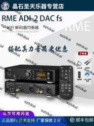 超低價RME ADI-2 DAC fs飛秒時鐘專業音頻耳機耳放音箱解碼器聲卡轉換器