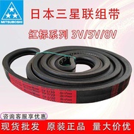 Japan Three Stars Samsung Linkage with 2R-3V710 Original Authentic Cooling Tower Fan Triangle Belt Y