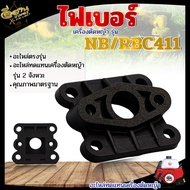 แผ่นคอหรีด หรีดวาล์ว ไฟเบอร์ NB/RBC411/ GX35 เครื่องตัดหญ้า 2 จังหวะ 4จังหวะ อะไหล่เครื่องตัดหญ้า อ