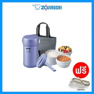 zojirushi Lunch Jars / ปิ่นโตอาหารสูญญากาศเก็บความร้อน กล่องอาหารอุ่นได้  3ชั้นน้ำหนักเบาพกพาได้ กล่องข้าวกลางวัน มีกระเป๋า ความจุขนาดใหญ่ กล่องข้าวไปโรงเรียน  กล่องข้าวถนอมอาหาร รุ่น SL-NC09