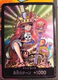 OPTCG OPCG One Piece Card Game 海賊王 TCG King Luffy 路飛王冠 定制咚卡 DIY DON