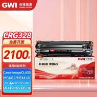 Suitable for Canon crg328 Selenium Drum mf4410 4710 4752 4450 4452 4712 6230 HP CE278A HP78A Ink Car