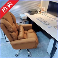 D-H yud电脑椅家用舒适久坐办公椅可躺沙发座椅老板宿舍电竞椅办公室 2MAC