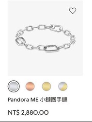 Pandora ME 小鏈圈手鏈