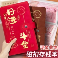 Cash Saving Money Book Lucky Money Storage Bag Darong New Style Influencer Waterproof Storage Bag Mo