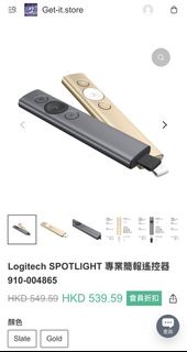 Logitech SPOTLIGHT 專業簡報遙控器 910-004865