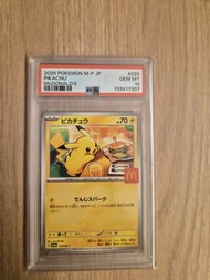 Pokemon 麥當勞 皮卡丘 PSA 10 珍藏卡