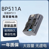 Suitable for Canon BP511A 5D 10D 20D 30D 40D 50D 300D SLR G6 G5 G3 Camera Charger Battery