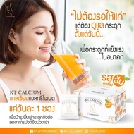 แคลเซียม แคลเซียมกระดูก calcium ข้อเข่าสักเสบ กระดูกพรุน ปวดเข่า ปวดหลัง ปวดตามข้อ Calcium L-Threona