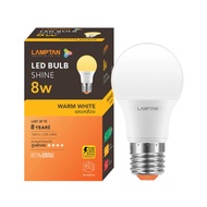 หลอดไฟ LED 8 วัตต์ Warm White  Lamptan SHINE