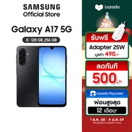 Samsung Galaxy A17 5G 8/128GB256GB ฟรี Adapter 25W