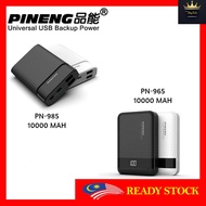 Pineng Powerbank PN985 / PN965 10000mAh Small Size PN985/PN965 Power Bank m42