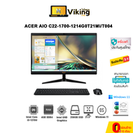 AIO Acer Aspire C22-1700-1214G0T21Mi/T004