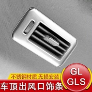 13-24 gls Interior Modification gls450 Decorative Strips Roof Air Conditioning Air Outlet Decoration