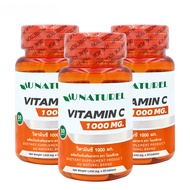 [แพ็ค 3 ขวด] วิตามินซี1000 โอเนทิเรล Vitamin C 1000 mg. วิตามินซี 1000 มก. VitC วิตซี1000 VitC1000mg