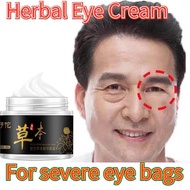 【Men's Eye Cream】Herbal Essence Eye Cream for dark circle eye cream anti aging 40g Eliminate eye fat