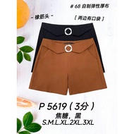 [Ready Stock] Good Quality 68 Brand 68牌子 Short Pant 3分裤 Elastic Waistband 塑胶裤头 P 5619