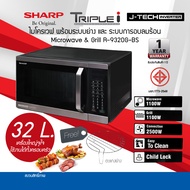 SHARP เตาอบไมโครเวฟ  2 ระบบ ย่าง กับ เวฟ  MAGIC GRILL ขนาด 32 ลิตร รุ่น R-9320G-BS ระบบ Inverter ประ