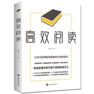 Efficient Reading Quick Reading Training Method Improve Reading Speed Learning Method Skills Memory 