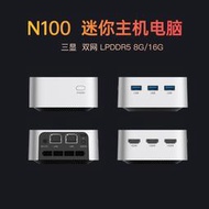16G全新12代N100迷你主機4K電腦雙網minipc辦公LPDDR5工控小主機