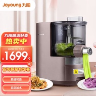 Jiuyang（Joyoung） Noodle Maker Automatic Intelligent Automatic Water Filling Multifunctional Noodle Press Household Electric Dumpling Wrapper Machine600gCapacity1-5People M6-L30