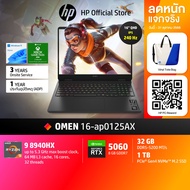 [คุ้มสุด+ของแถม] HP Gaming OMEN 16 Ryzen 9-8940HX | NVIDIA GeForce RTX 5060 / 5070 | 32GB / 1TB | IP