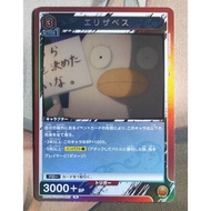 UA UNION ARENA Gintama UA11BT/GNT-1-069  R