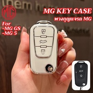 MG folding key case MG5 GS key cover mg keychain