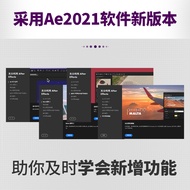 Adobe After Effects 2021 Classic Tutorial Color Edition 2022 New Book [Adobe Official Production] ae