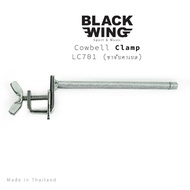 Cowbell Clamp 01