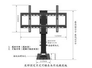 電視電動升降架適用42-75吋 承重60kg 電視壁掛架 電視落地架