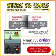 Micro SD Cards 64GB For Miyoo mini plus From Thailand