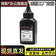 Suitable for HP hp12A Toner HP1020plus M1005 Black Toner HP1010 1012 1022 1018 m1005mfp Q2612A Print