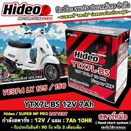 แบตเตอรี่ เวสป้า แอลเอ็กซ์ 125/150 แบตเตอรี่ไฟแรง Vespa Lx 125/150 คุณภาพสูง VESPA LX แบตเตอรี่ Hide