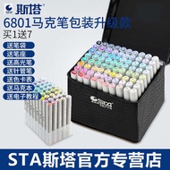 marker pen/marker pen set/marker/marker pen white board/parker pen/maker pen/sharpie marker STA Star 6801 double-headed