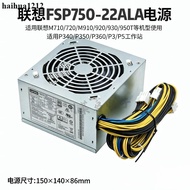 Lenovo 750WM920/930/950T/P340/P350/P360/P3/P5 10 Pin Power Supply