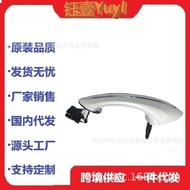 Exterior Door Handle/Car door handle white 51217231929Suitable for Bmw F07F10F18F01