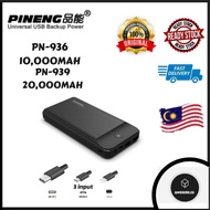 [Ready Stock]100% Original Pineng PN939 20000mah / PN936 10000mah PowerBank PN939/PN936