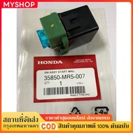 ிCodforza300/CBR/CB/CRF)Start Relay Model CBR150R 200 300/CRF250/FORZA300/CB300F/CB500X/MRE