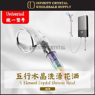 【 Universal 】5 Element Crystal Shower Head / Balance / Useful / Gift / Multi Used | 五行天然水晶洗澡花洒 /  金木