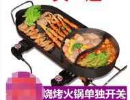 Korean barbecue electric Grill home smoke-free pot one pot Pan sizzling BBQ meat duck