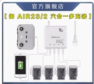 DJI Air2/2S Charger