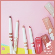 [Miss Li] I 'M MEME Love Sparkling Stars Long-Lasting Eyeshadow Pen Eye Color Lying Silkworm IM Meme