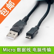 Suitable for Data Cable SONY SONY ILCE A6400 a3000 A7M2 a7R a7S ZV1 RX100 M7 M6 A7M3 R3 a7R2 A6300 U