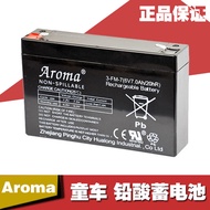 Aroma 3-FM-7 (6V7.0 Ah/20hR) Children's Electric Car Battery Remote Control Stroller Hualong Battery