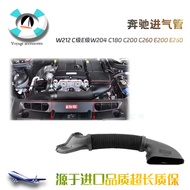 Real Shot❤ Suitable for W212 Benz C-Class E-Class W204 Air Pipe C180 Air Inlet Pipe C200 Air Inlet P